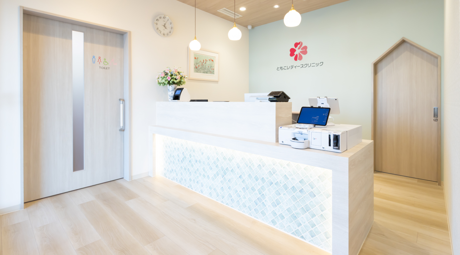 ともこレディースクリニック