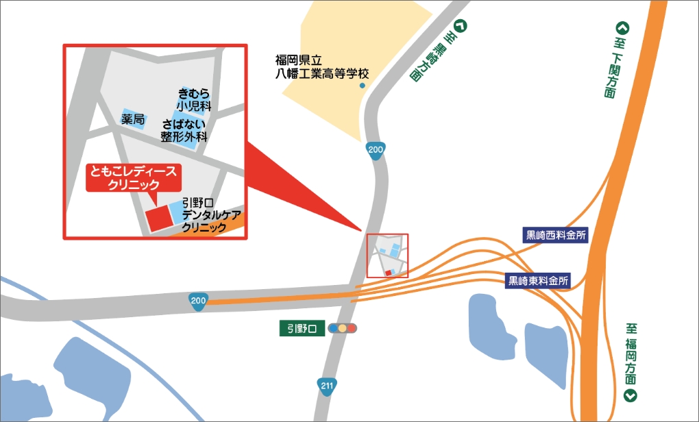 ともこレディースクリニック